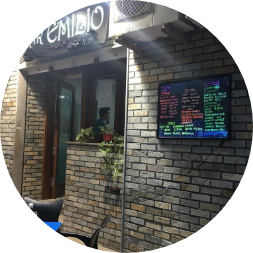 Bar Emilio - Adra kmcero